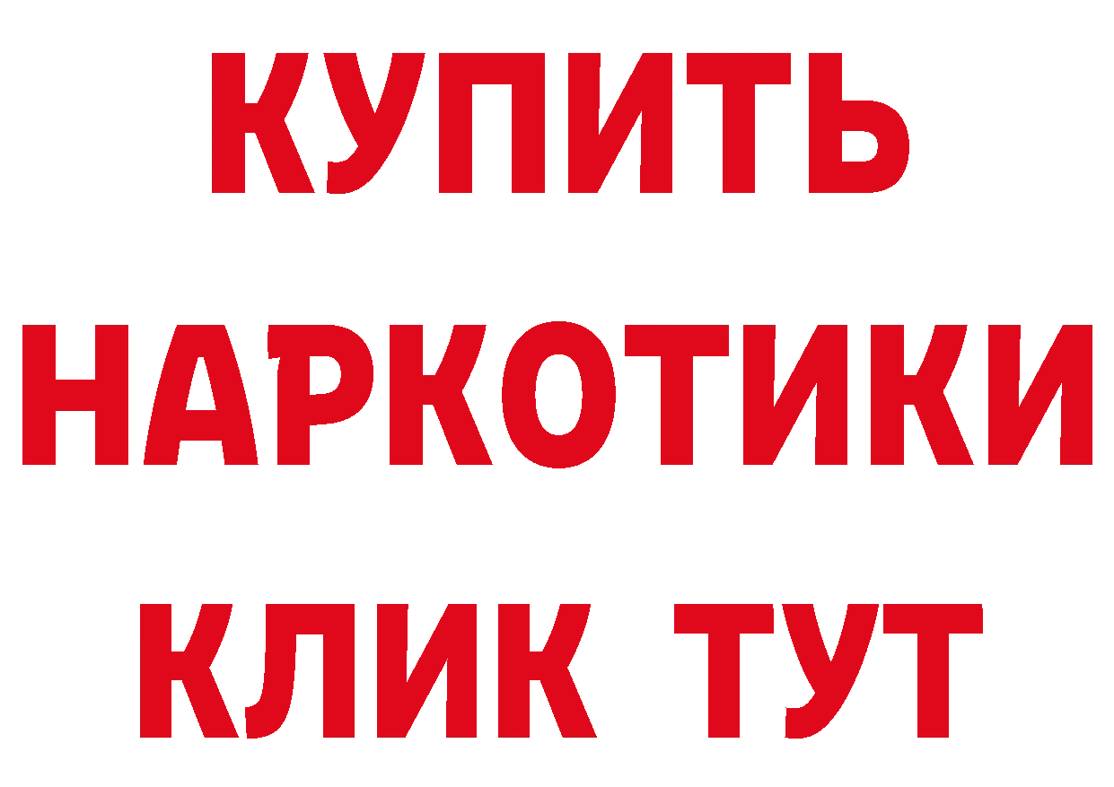 Бутират вода как зайти дарк нет гидра Ярцево