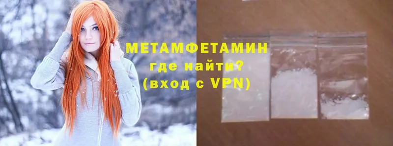 магазин    Ярцево  МЕТАМФЕТАМИН Methamphetamine 